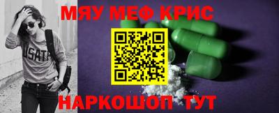бутират Гусь-Хрустальный