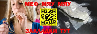 амфетамин Гусев