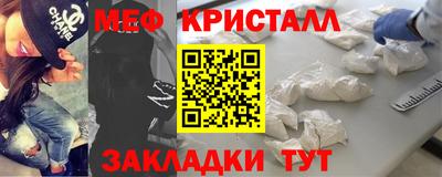 амфетамин Гусев