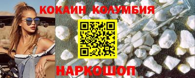 амфетамин Гусев