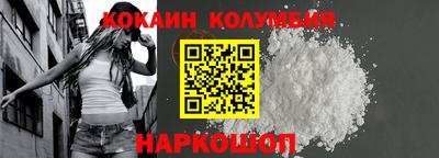 бутират Гусь-Хрустальный