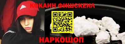 амфетамин Гусев