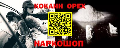 бутират Гусь-Хрустальный