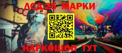 бутират Гусь-Хрустальный