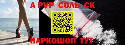 амфетамин Гусев