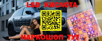 амфетамин Гусев