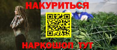бутират Гусь-Хрустальный