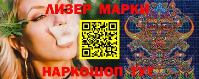 бутират Гусь-Хрустальный