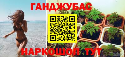 амфетамин Гусев