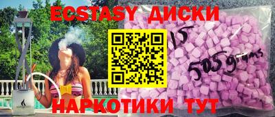 амфетамин Гусев