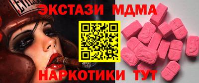 бутират Гусь-Хрустальный