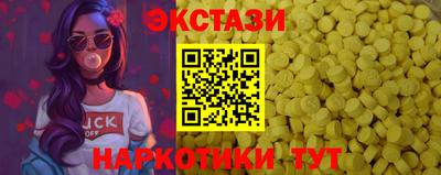 амфетамин Гусев