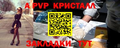 бутират Гусь-Хрустальный