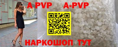 скорость mdpv Гусиноозёрск
