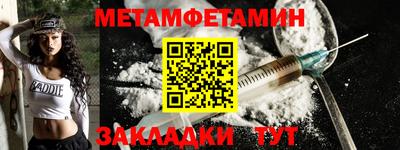 амфетамин Гусев