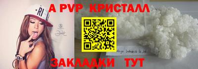 бутират Гусь-Хрустальный