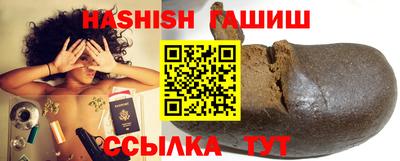 амфетамин Гусев