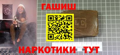 амфетамин Гусев