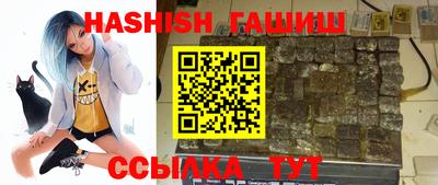 бутират Гусь-Хрустальный