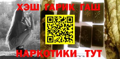 бутират Гусь-Хрустальный