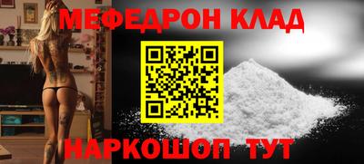 скорость mdpv Гусиноозёрск