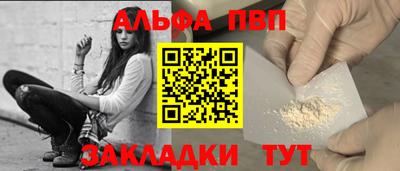 амфетамин Гусев