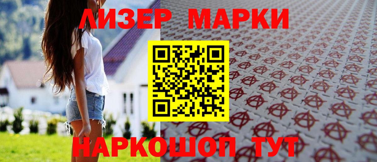 Лсд 25 экстази ecstasy  Вход с VPN  Лсд 25 экстази ecstasy  Минеральные Воды 