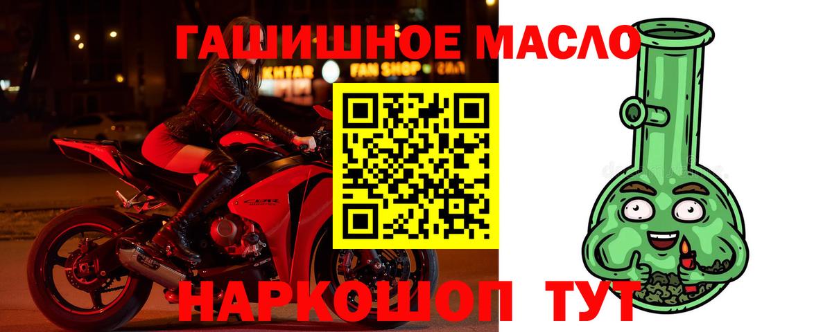 ТГК вейп с тгк Минеральные Воды
