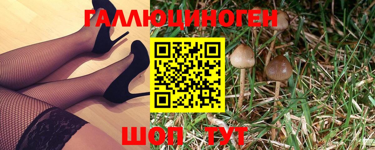 Сколько стоит  КЕТАМИН  Минеральные Воды  ГЕРОИН  КОКАИН  Мефедрон   Вход с VPN  Конопля  МЕТ  Гашиш 
