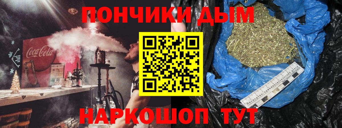Конопля тримм  Бошки марихуана гибрид  Вход с VPN  Минеральные Воды  Конопля планчик 